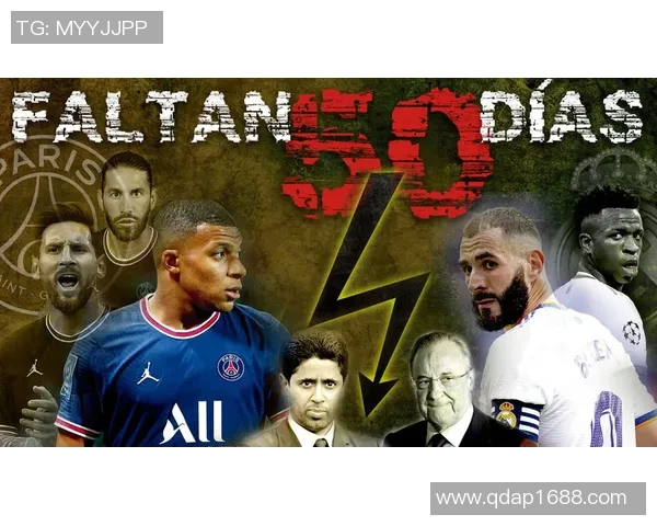 毕尔巴鄂与安道尔BC的精彩对决揭示了西班牙篮球的新趋势与未来潜力