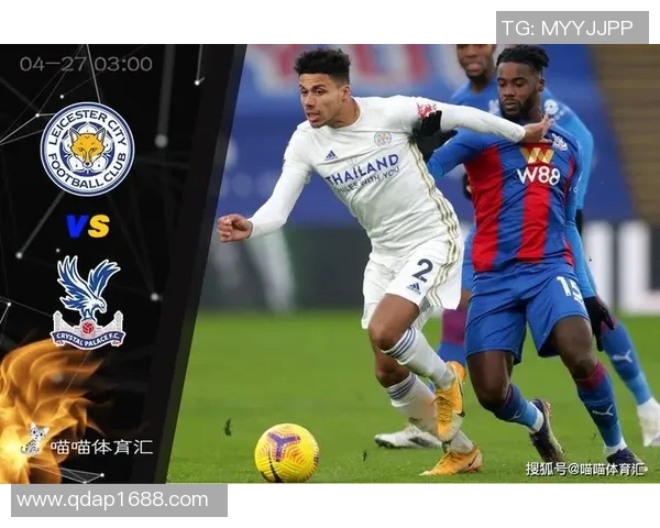 莱斯特城迎战雅典AEK期待精彩对决与精彩进球的夜晚